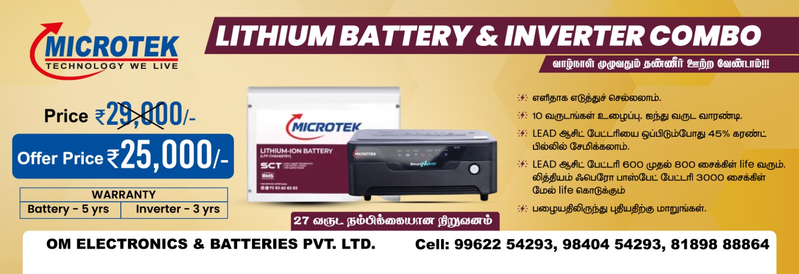 Microtek Lithium Ion battery